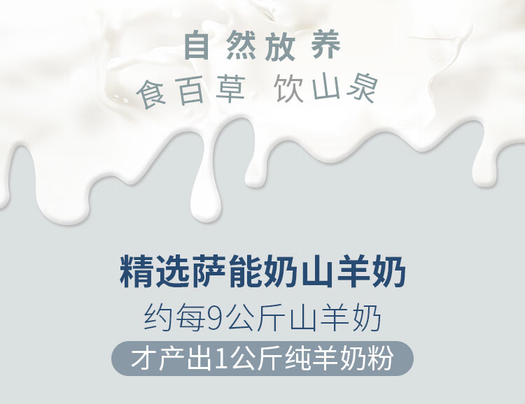 卓牧 父母全家共享好奶粉 纯正生羊乳纯羊奶粉400g