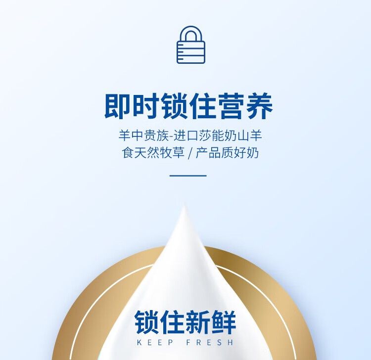 卓牧 富硒高钙羊奶粉父母全家共享好奶粉 400g