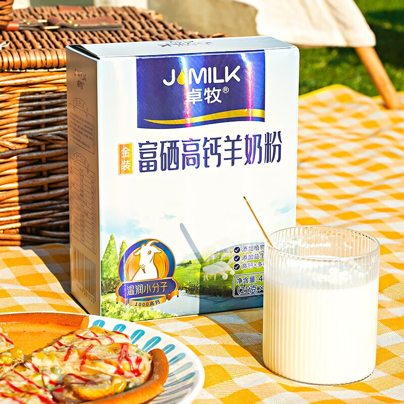卓牧 富硒高钙羊奶粉父母全家共享好奶粉 400g