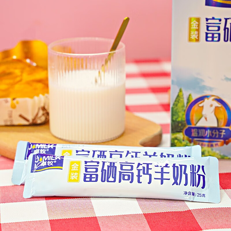 卓牧 富硒高钙羊奶粉父母全家共享好奶粉 400g