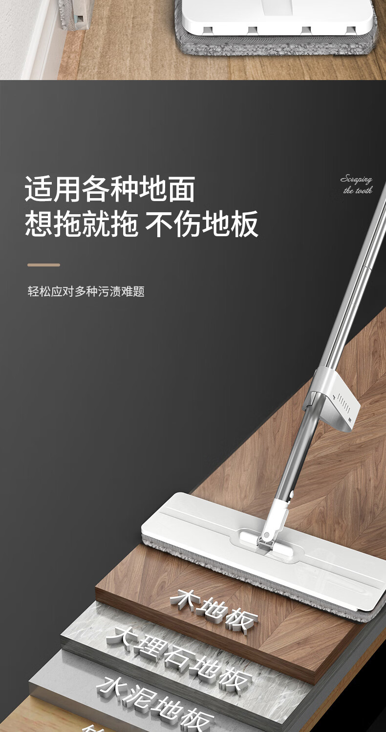 爱格免手洗平板拖把清洁用品时尚净污PT6-2