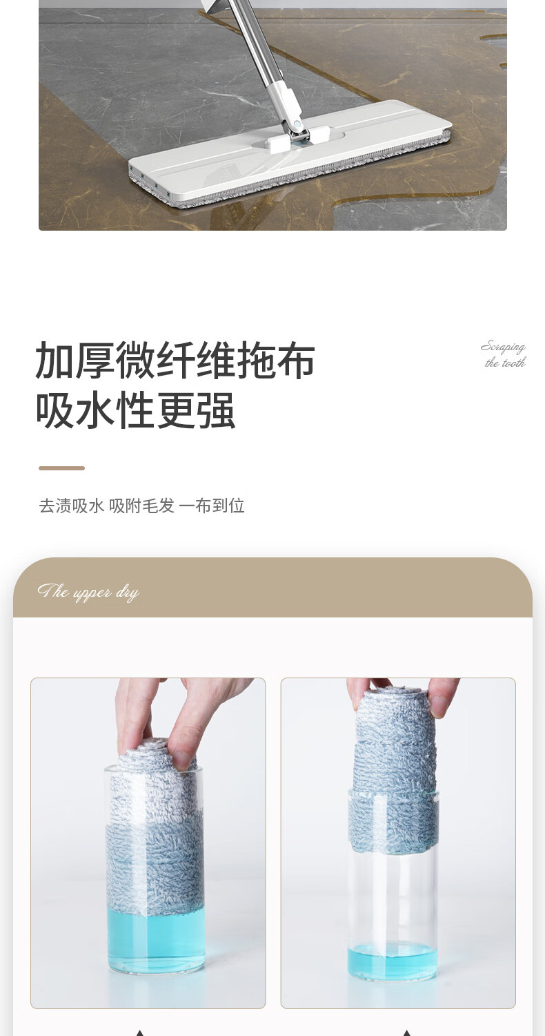 爱格免手洗平板拖把清洁用品时尚净污PT6-2