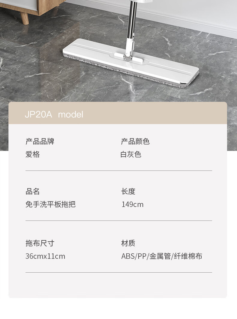 爱格免手洗平板拖把清洁用品时尚净污PT6-2