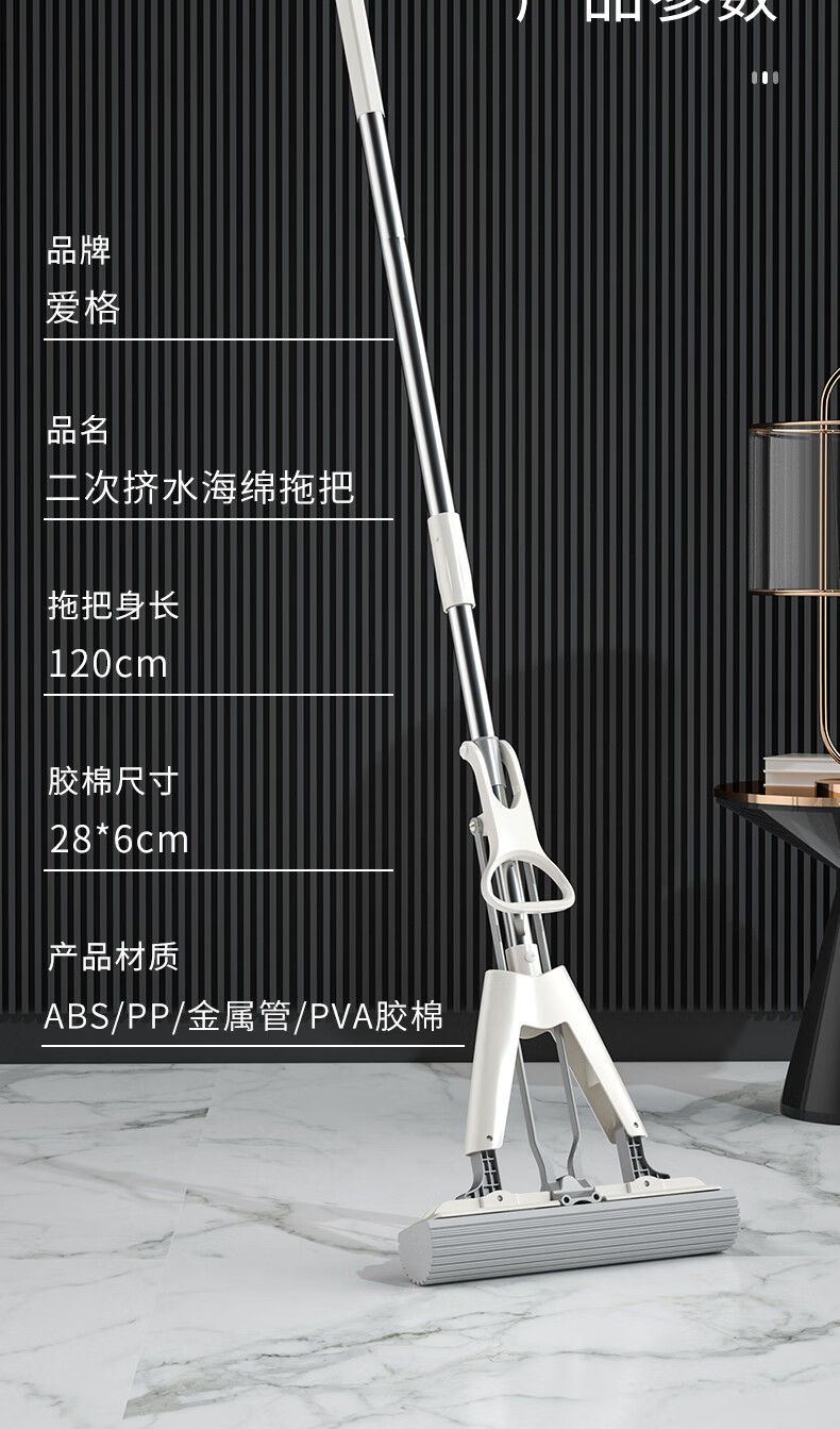 爱格胶棉拖把清洁用品时尚净污YT66-2