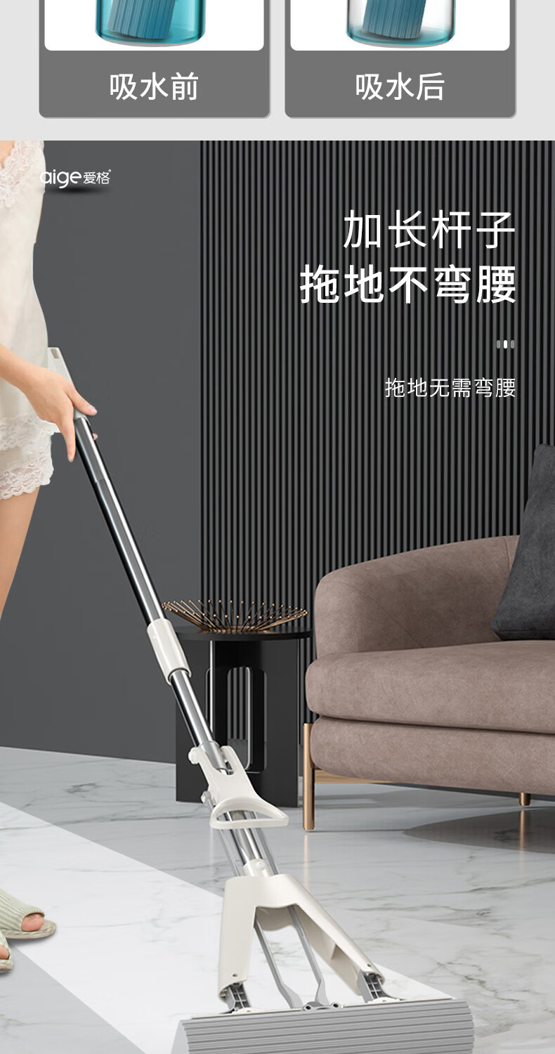 爱格胶棉拖把清洁用品时尚净污YT66-2