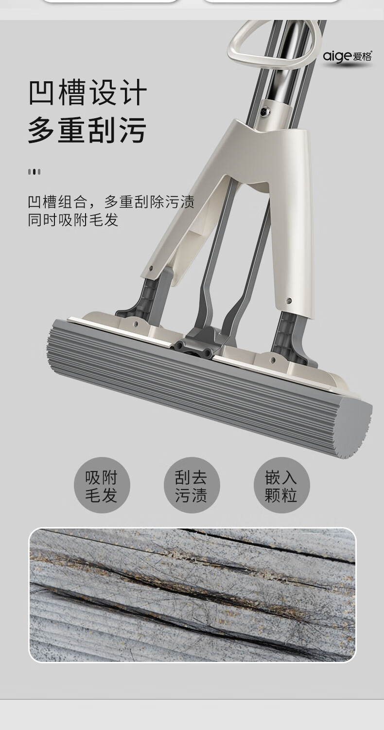 爱格胶棉拖把清洁用品时尚净污YT66-2