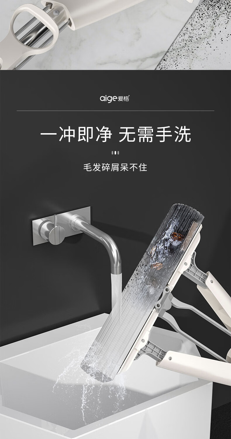 爱格胶棉拖把清洁用品时尚净污YT66-2