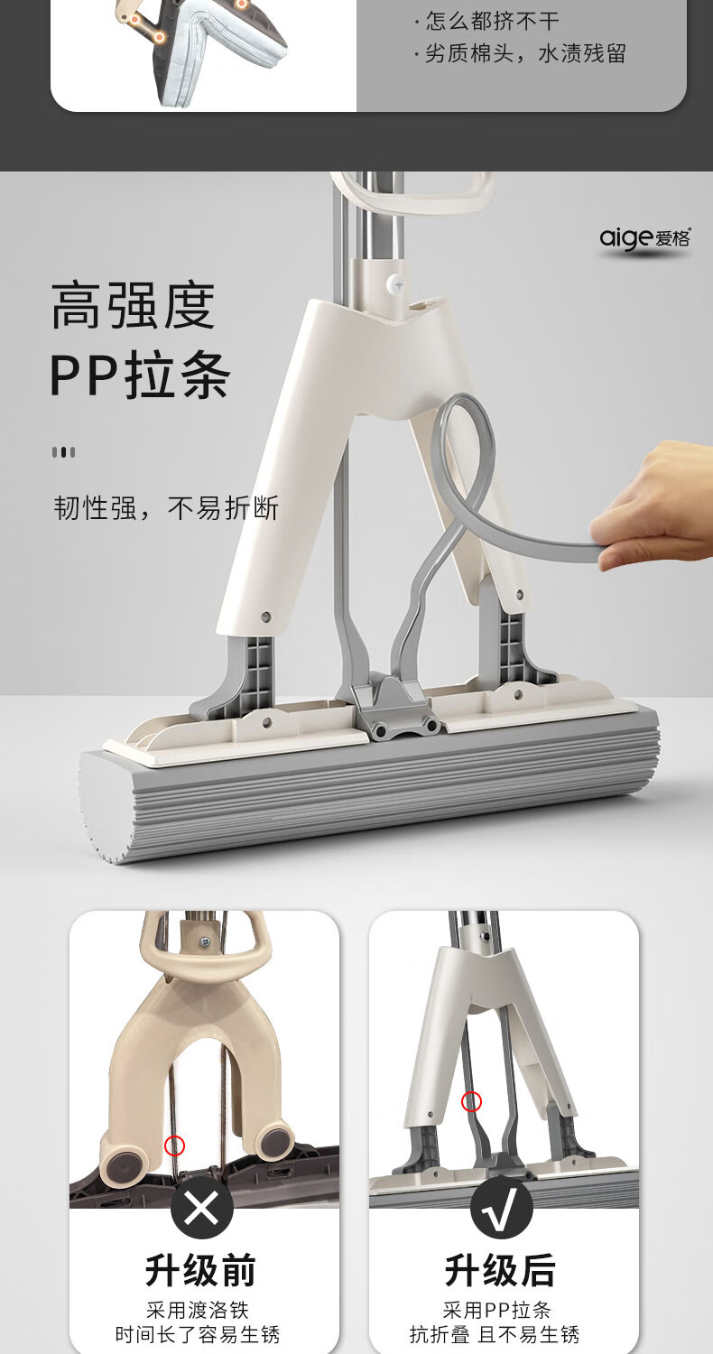 爱格胶棉拖把清洁用品时尚净污YT66-2