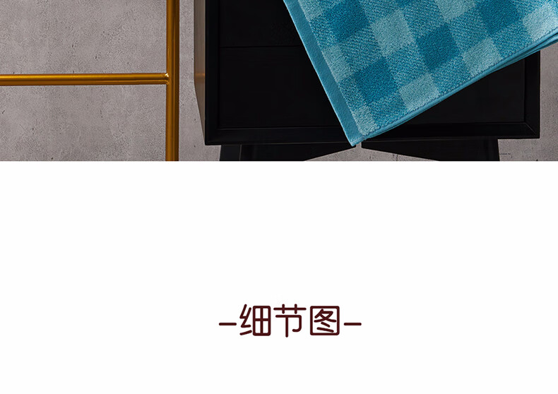洁丽雅 格调生活-9A浴巾礼袋 1条浴巾 EVA袋