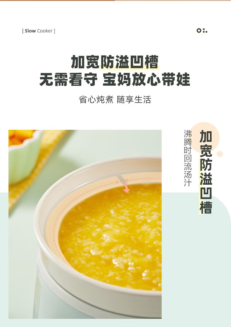 小熊（Bear）电炖锅 煲汤煮粥小炖锅 微电脑BB熬粥宝宝婴儿辅食慢炖煲1升 DDG-D10J2 绿色小熊