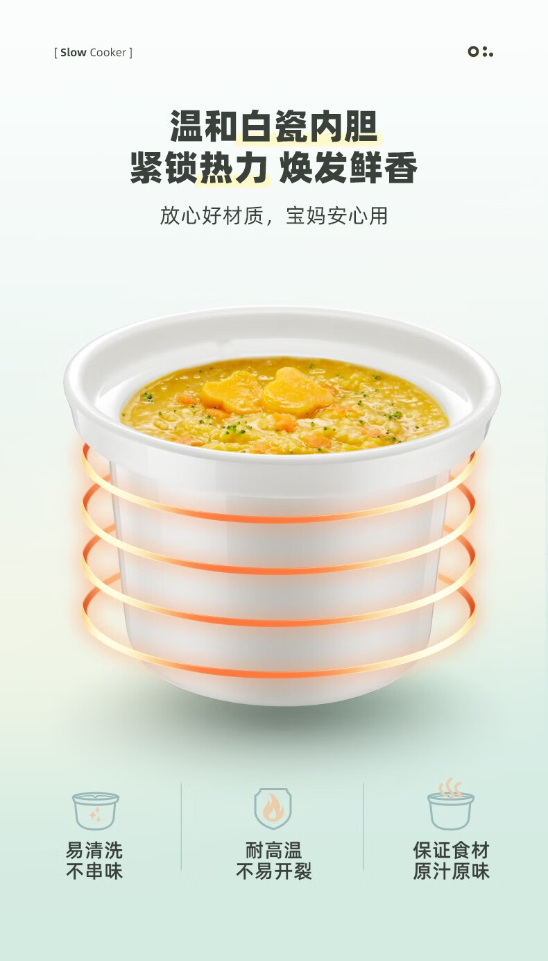 小熊（Bear）电炖锅 煲汤煮粥小炖锅 微电脑BB熬粥宝宝婴儿辅食慢炖煲1升 DDG-D10J2 绿色小熊