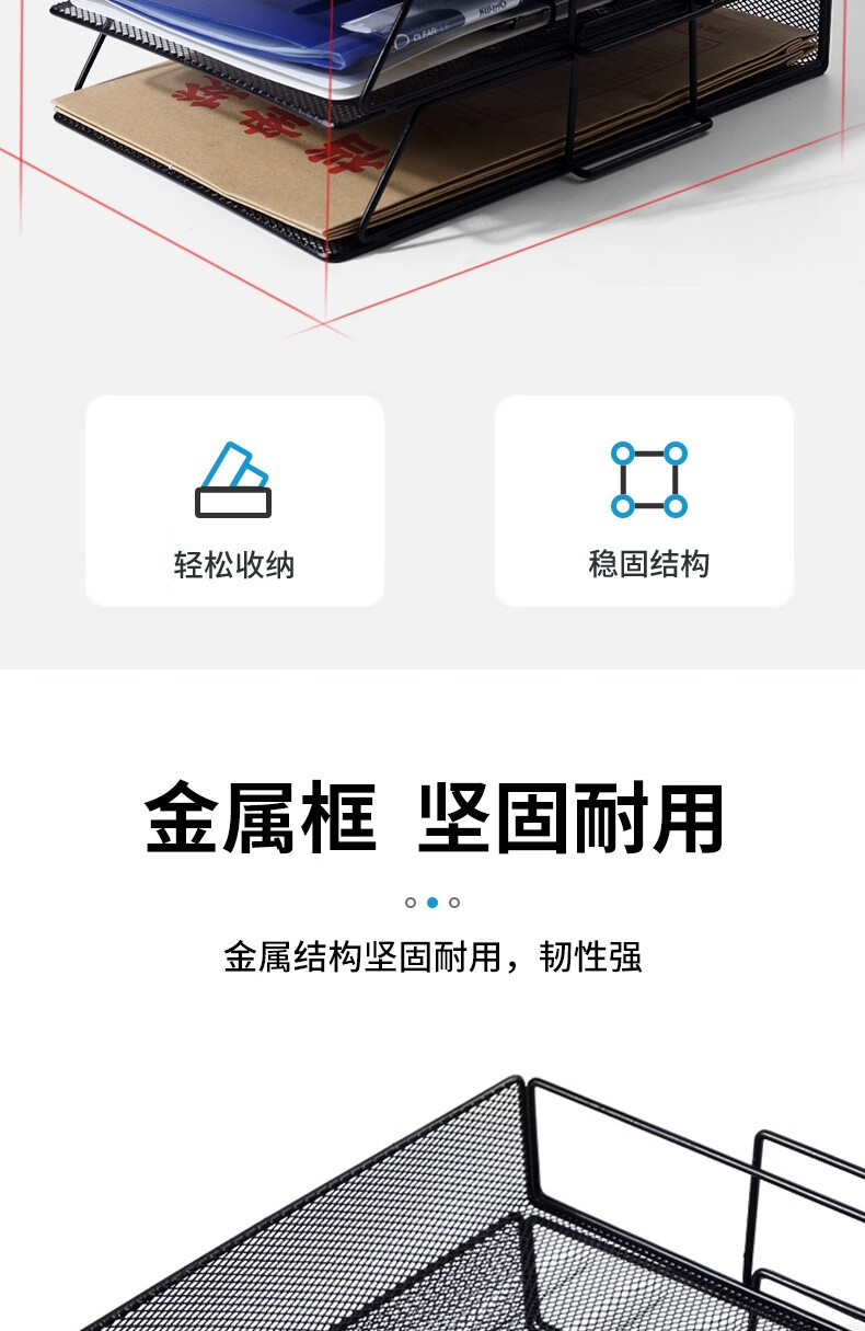 可得优（KW-triO）竖式桌面铁网金属烤漆文件架 多层文件栏文件框 资料架 3层文件架【含托盘】 WL-09
