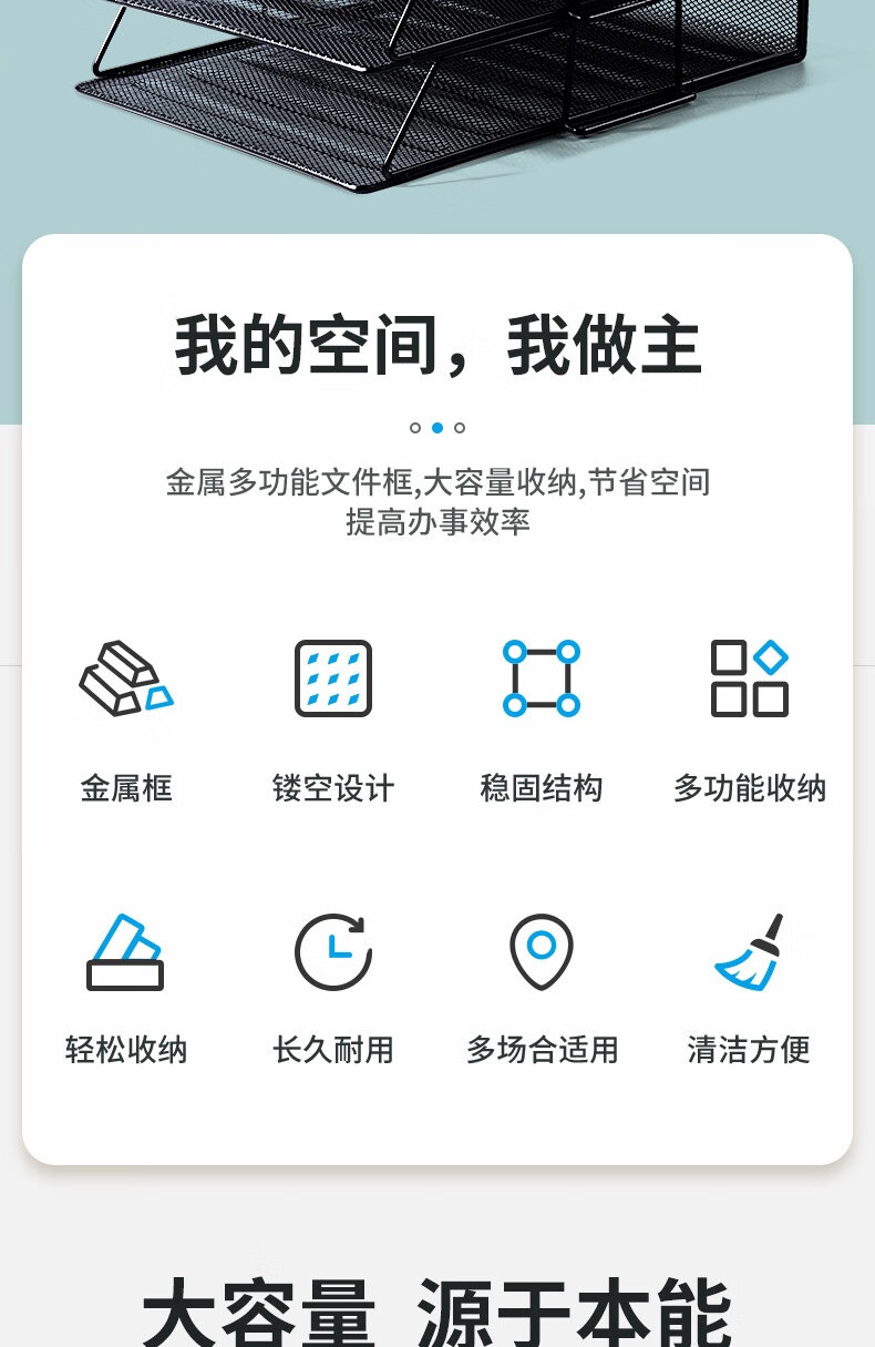 可得优（KW-triO）竖式桌面铁网金属烤漆文件架 多层文件栏文件框 资料架 3层文件架【含托盘】 WL-09