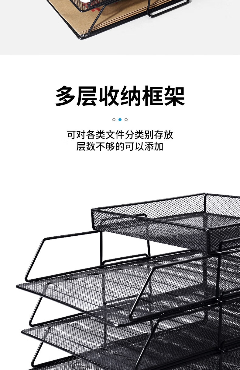 可得优（KW-triO）竖式桌面铁网金属烤漆文件架 多层文件栏文件框 资料架 3层文件架【含托盘】 WL-09