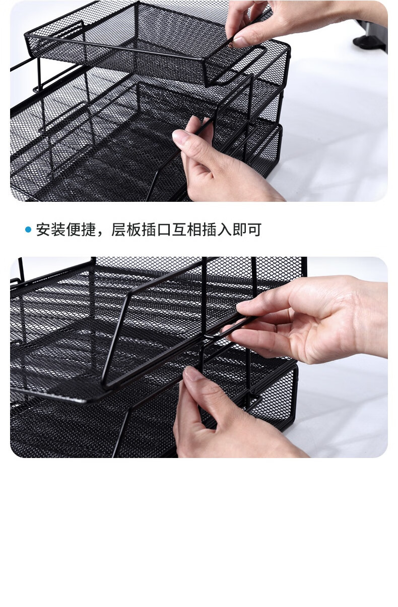 可得优（KW-triO）竖式桌面铁网金属烤漆文件架 多层文件栏文件框 资料架 3层文件架【含托盘】 WL-09