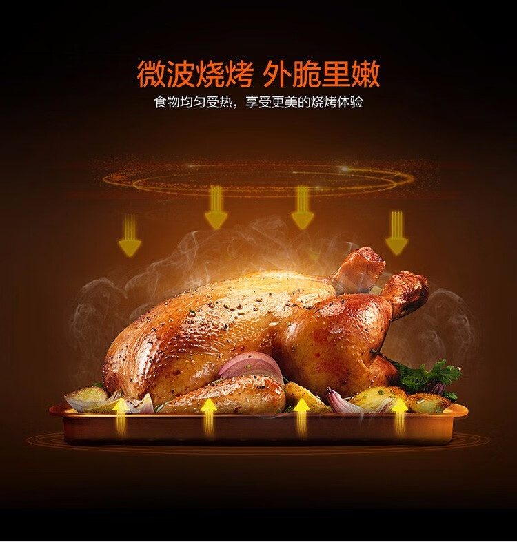 美的（Midea）微波炉23L大容量?家用微波炉烤箱一体机?智能湿度感应?智能菜单?易清洁面板?平板微波炉M3-232B