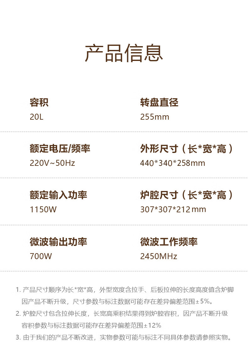 美的（Midea）微波炉20L家用小型微波炉?360度转盘加热?旋钮操控M1-L213B