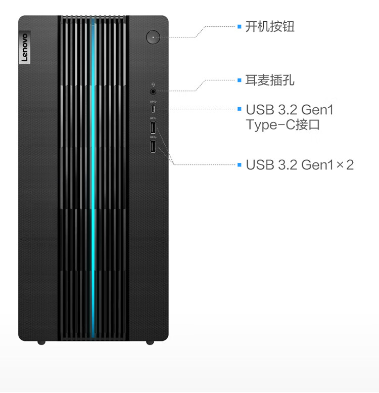 联想（Lenovo）商用办公家用电脑GeekPro-17IRB i5-13400F 16G  512GBw11 RTX3060_12G  500W