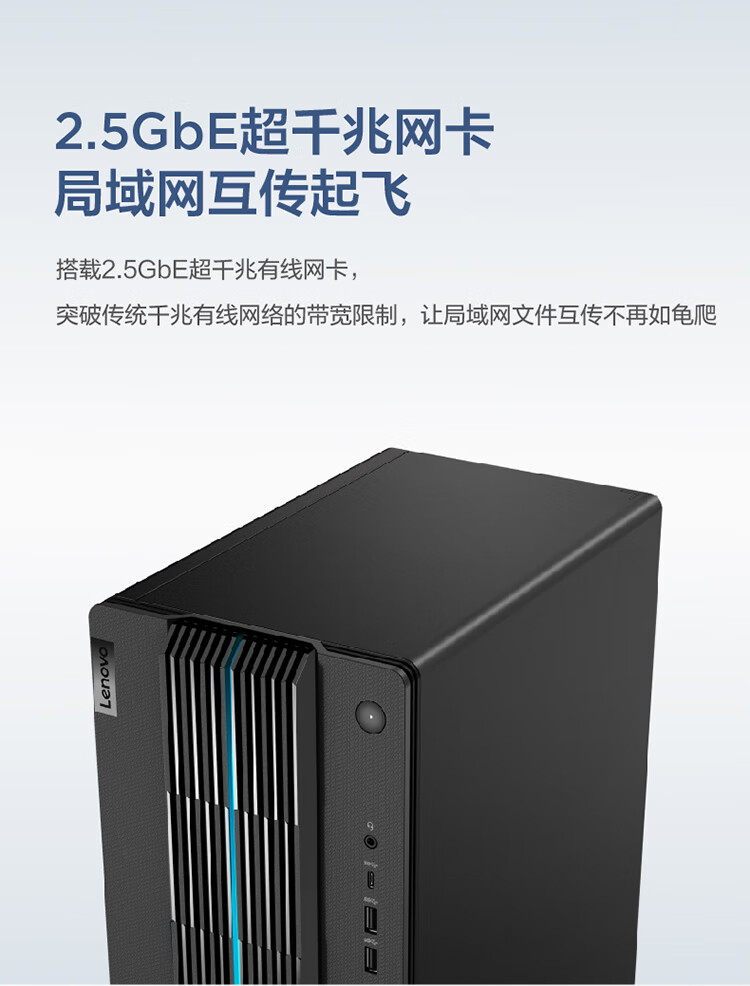 联想（Lenovo）商用办公家用电脑GeekPro-17IRB i5-13400F 16G  512GBw11 RTX3060_12G  500W