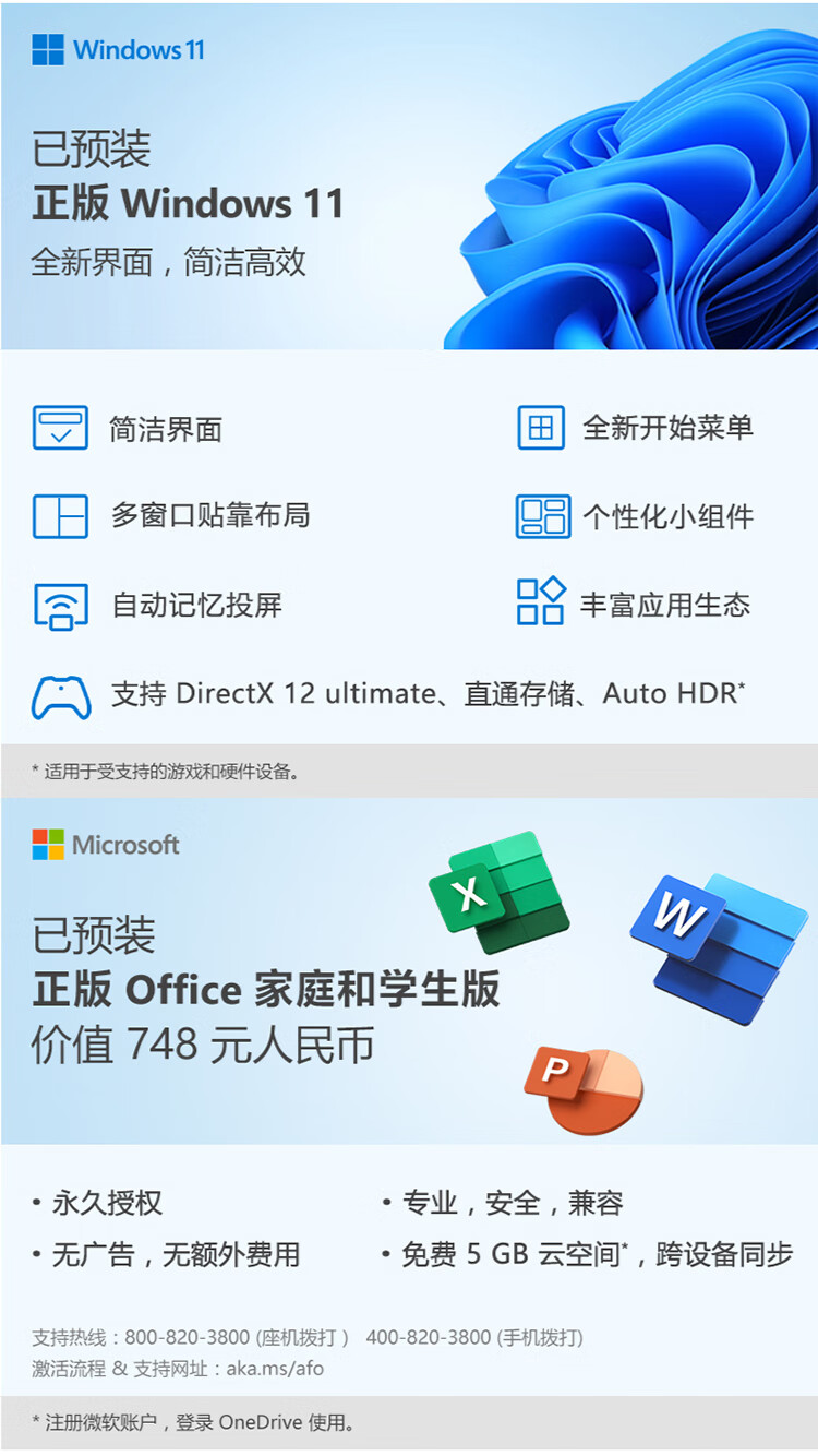 联想（Lenovo）商用办公家用电脑GeekPro-17IRB i5-13400F 16G  512GBw11 RTX3060_12G  500W