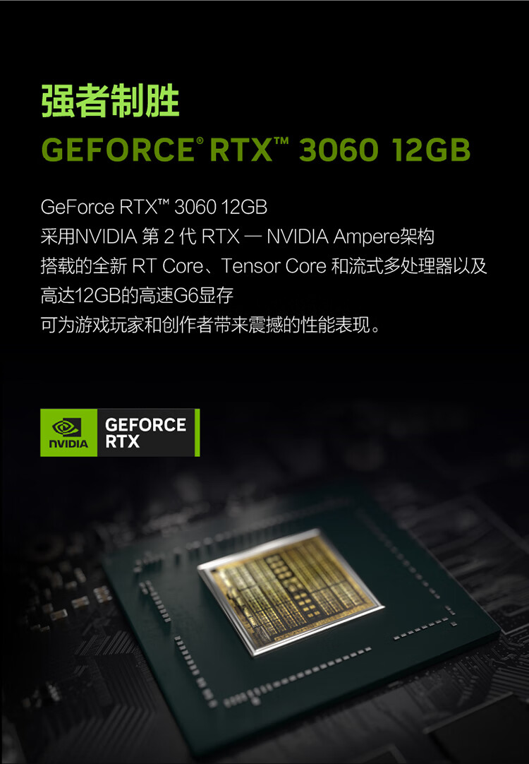 联想（Lenovo）商用办公家用电脑GeekPro-17IRB i5-13400F 16G  512GBw11 RTX3060_12G  500W