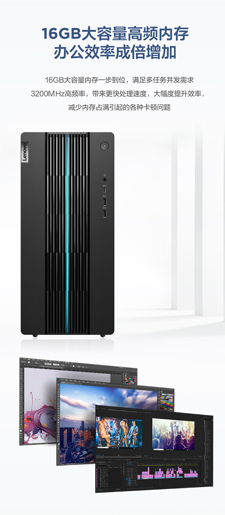 联想（Lenovo）商用办公家用电脑GeekPro-17IRB i5-13400F 16G  512GBw11 RTX3060_12G  500W
