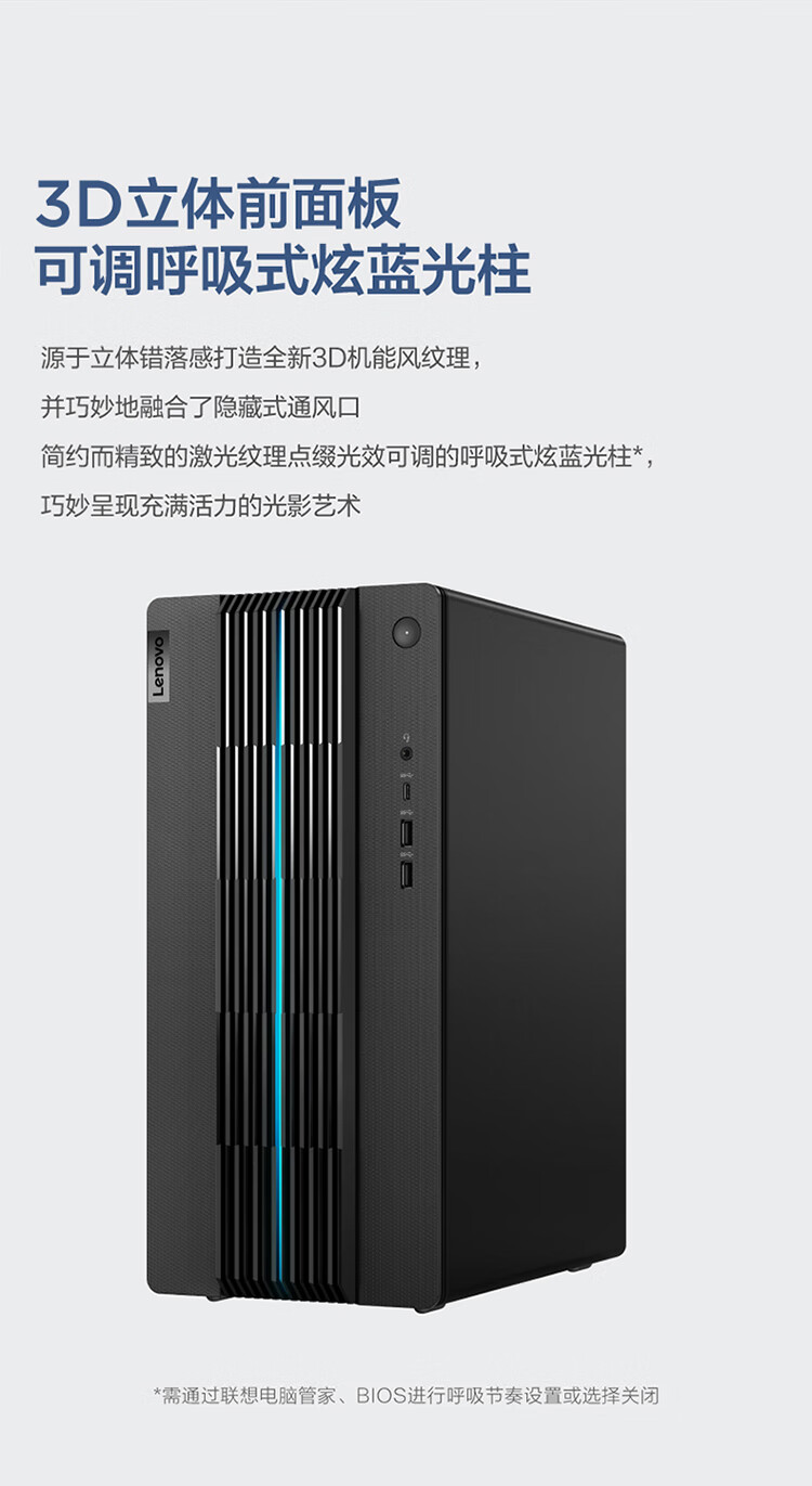 联想（Lenovo）商用办公家用电脑GeekPro-17IRB i5-13400F 16G  512GBw11 RTX3060Ti_8G 500W