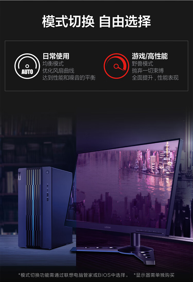 联想（Lenovo）商用办公家用电脑GeekPro-17IRB i5-13400F 16G  512GBw11 RTX3060Ti_8G 500W