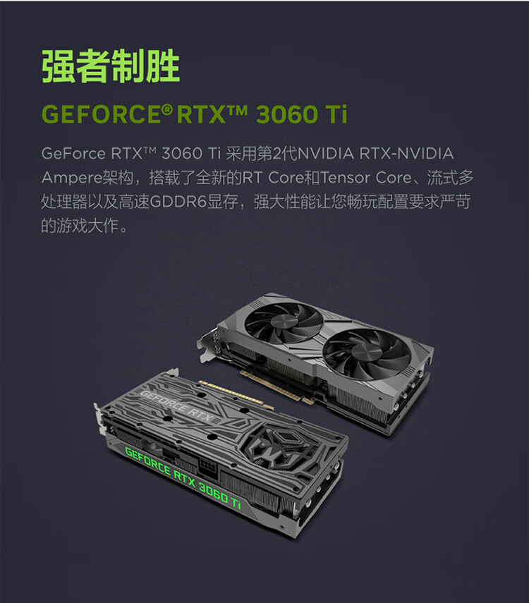 联想（Lenovo）商用办公家用电脑GeekPro-17IRB i5-13400F 16G  512GBw11 RTX3060Ti_8G 500W