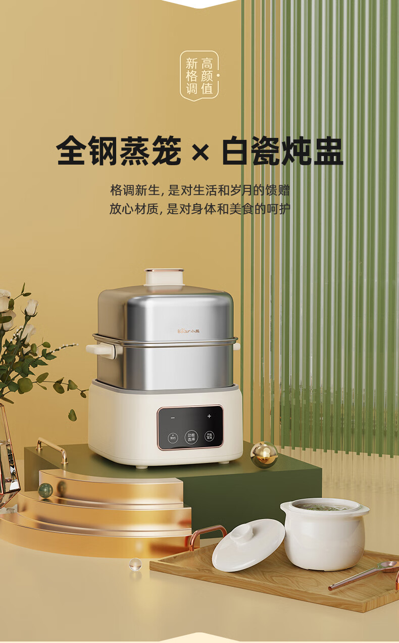 小熊（Bear）煮蛋器 家用蒸蛋器 钢盒早餐迷你机 自动断电微电脑预约定时 双层大容量ZDQ-C06H1小熊