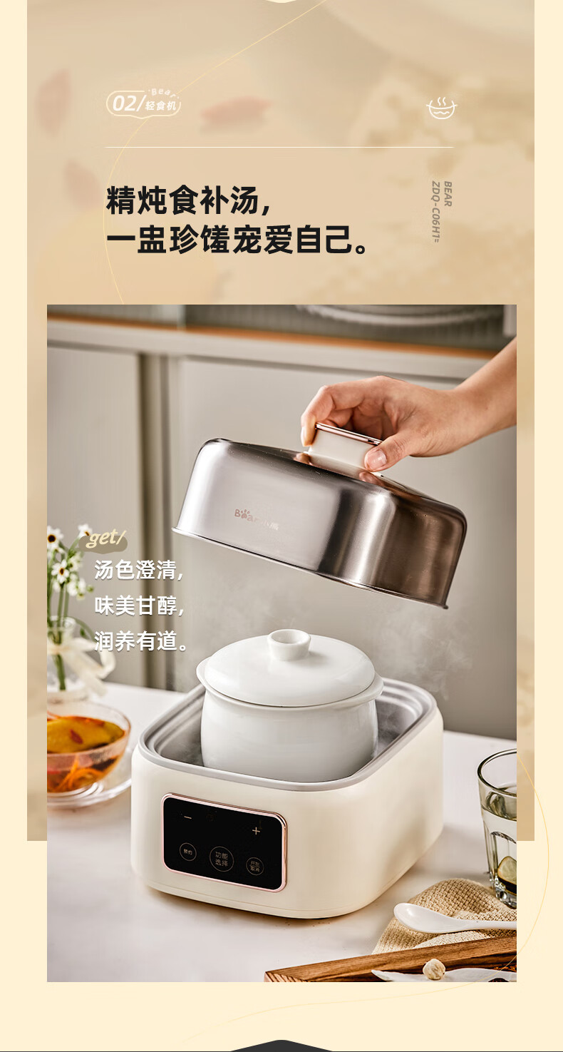 小熊（Bear）煮蛋器 家用蒸蛋器 钢盒早餐迷你机 自动断电微电脑预约定时 双层大容量ZDQ-C06H1小熊