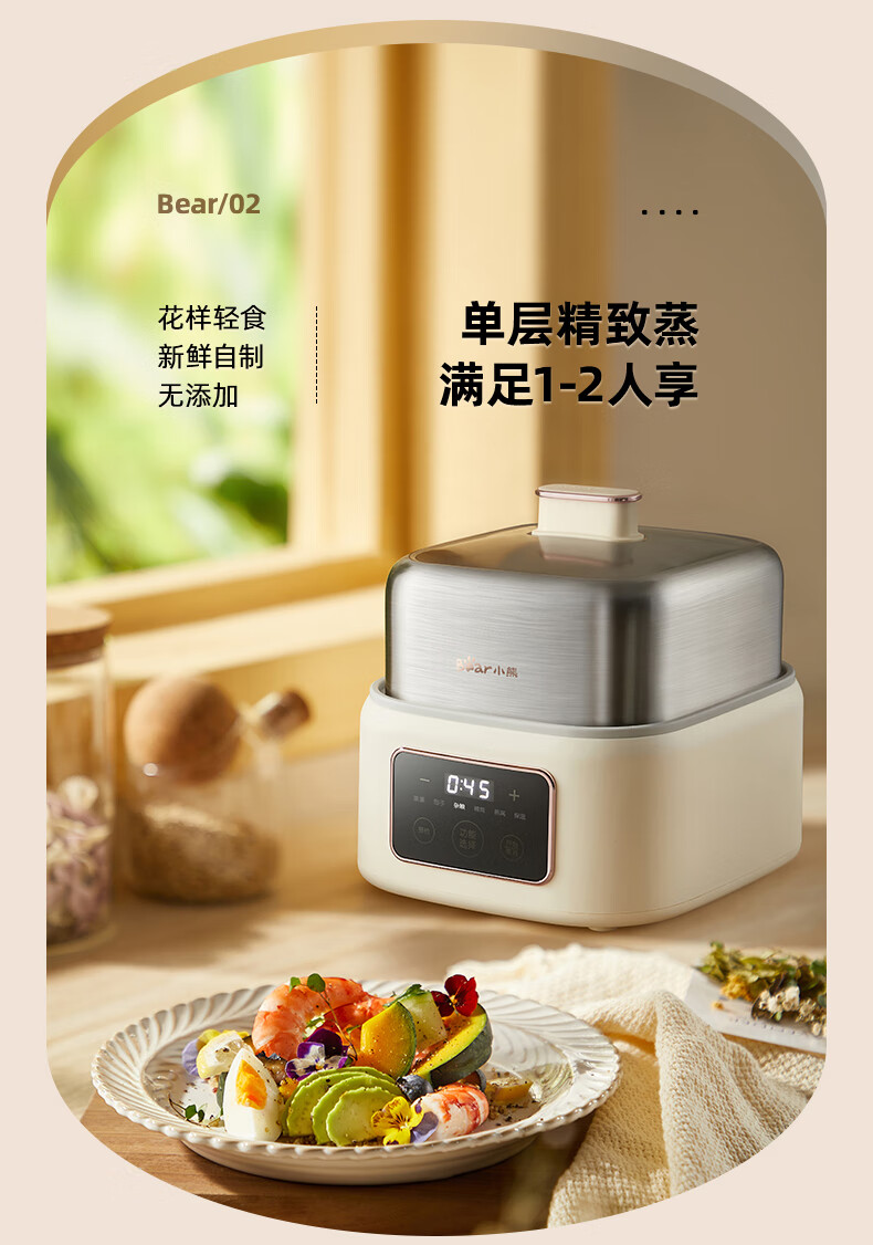 小熊（Bear）煮蛋器 家用蒸蛋器 钢盒早餐迷你机 自动断电微电脑预约定时 双层大容量ZDQ-C06H1小熊
