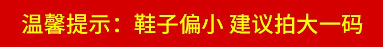 海尔斯 跑步鞋立定跳远专用鞋男女学生体侧中考鞋考试跑步训练鞋跳高运动鞋偏小一码 699s红色 44