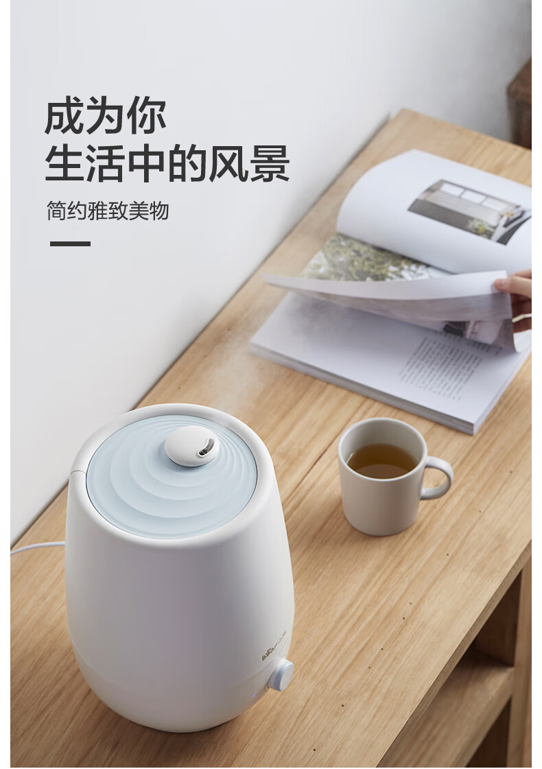 小熊（Bear） JSQ-C50Q1上加水标准版加湿器 4.5升上加水办公家用卧室大雾量增湿器香薰净化空气