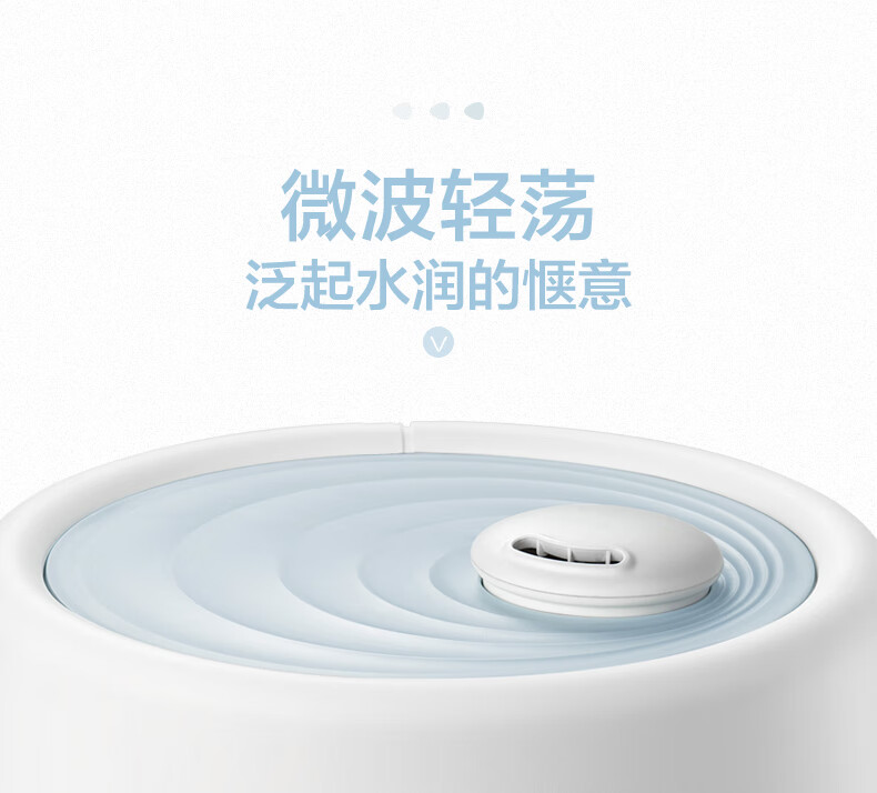 小熊（Bear） JSQ-C50Q1上加水标准版加湿器 4.5升上加水办公家用卧室大雾量增湿器香薰净化空气