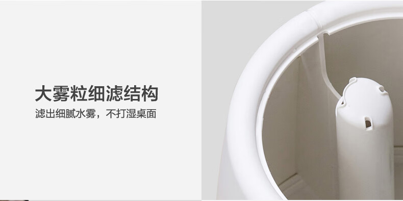 小熊（Bear） JSQ-C50Q1上加水标准版加湿器 4.5升上加水办公家用卧室大雾量增湿器香薰净化空气