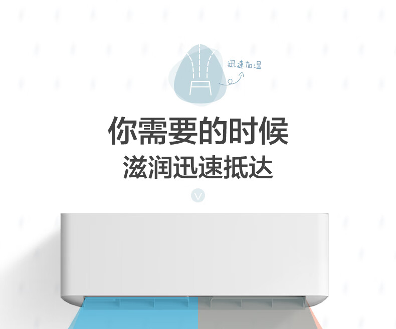 小熊（Bear） JSQ-C50Q1上加水标准版加湿器 4.5升上加水办公家用卧室大雾量增湿器香薰净化空气