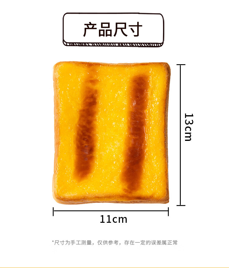 宾堡 营养早晨食品办公室休闲零食下午茶岩烧乳酪吐司面包96g*6