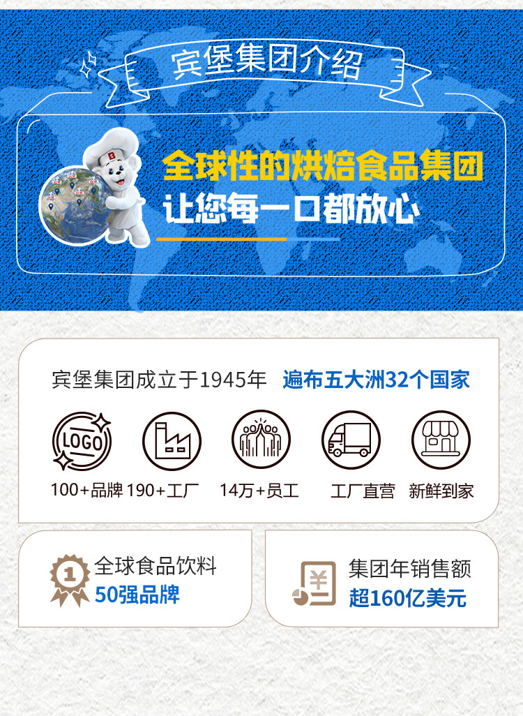 宾堡 营养早晨食品办公室休闲零食下午茶岩烧乳酪吐司面包96g*6