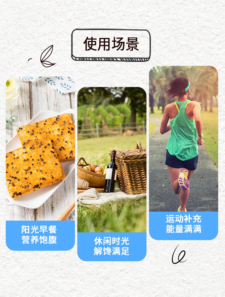 宾堡 营养早晨食品办公室休闲零食下午茶岩烧乳酪吐司面包96g*6