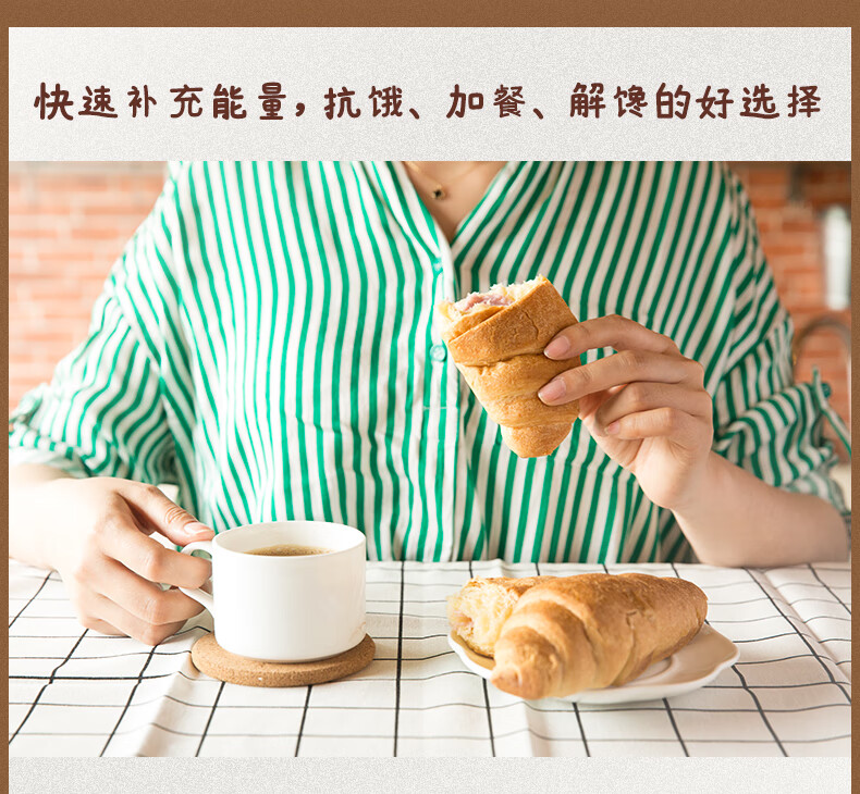 宾堡 营养早晨食品办公室休闲零食下午茶多菲角巧克力夹心起酥面包 1P 75g*6
