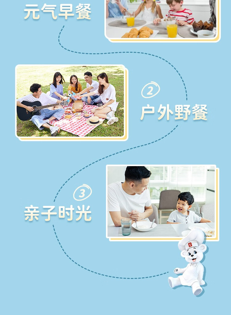 宾堡 营养早晨食品办公室休闲零食下午茶厚切抹茶蜜豆吐司80g*6