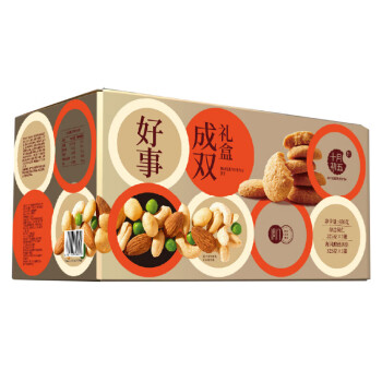 十月初五（OCTOBER FIFTH）休闲食品员工内购企业福利 好事成双礼盒650g