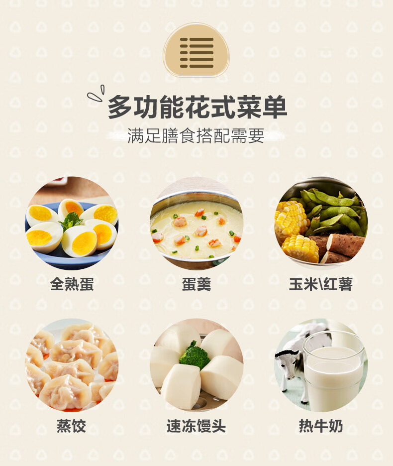小熊（Bear）煮蛋器 家用单层不锈钢定时防干烧自动断电迷你蒸蛋器ZDQ-B07C3 米黄色小熊