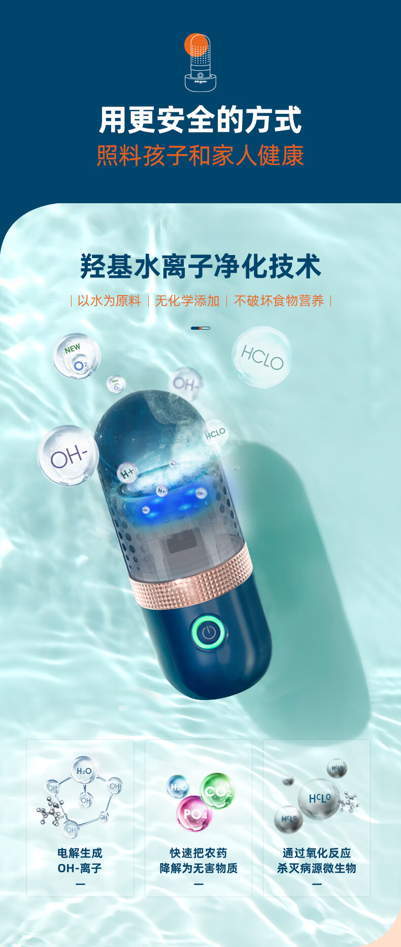 东菱（Donlim） 果蔬净化器 食材清洗机家用无线除农残礼盒送礼 DL-001礼盒版东菱