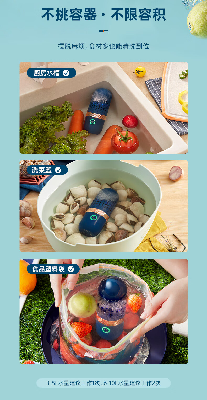 东菱（Donlim） 果蔬净化器 食材清洗机家用无线除农残礼盒送礼 DL-001礼盒版东菱