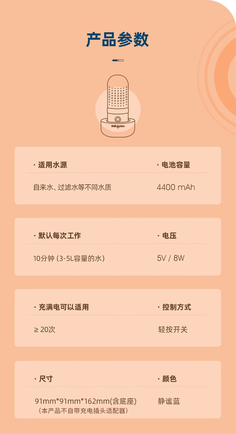 东菱（Donlim） 果蔬净化器 食材清洗机家用无线除农残礼盒送礼 DL-001礼盒版东菱