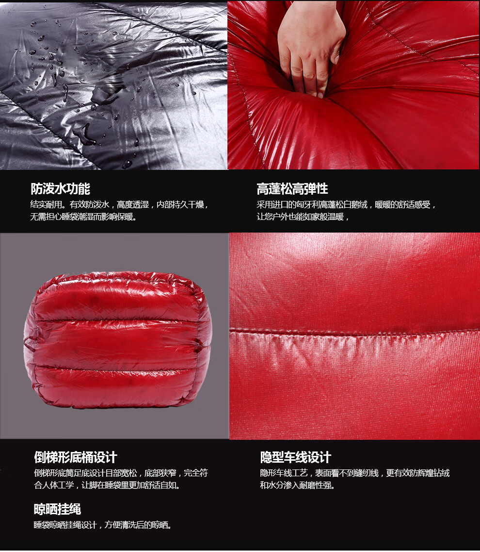 黑岩（BlackCrag）云端系列羽绒睡袋KOLON7D900蓬白鹅绒800克充绒量