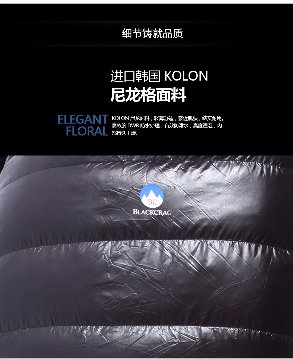 黑岩（BlackCrag）云端系列羽绒睡袋KOLON7D900蓬白鹅绒800克充绒量