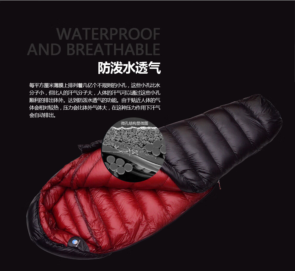黑岩（BlackCrag）云端系列羽绒睡袋KOLON7D900蓬白鹅绒800克充绒量
